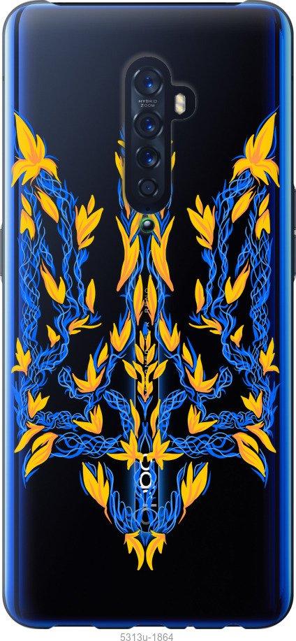 

Чехол на Oppo Reno 2 Герб Украины v3