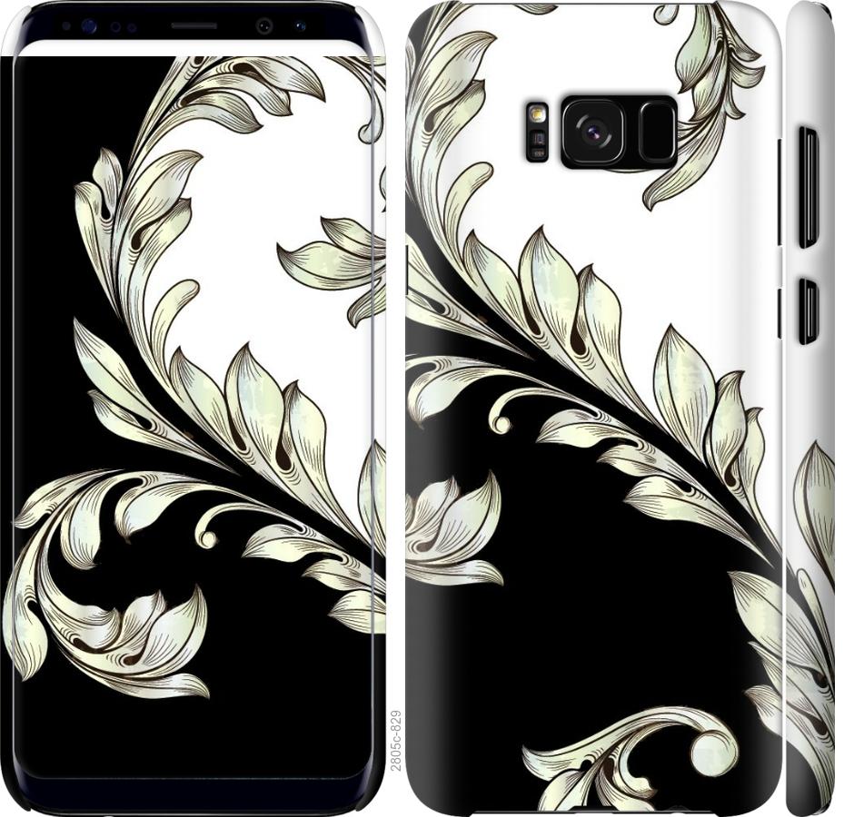 

Чехол на Samsung Galaxy S8 White and black 1