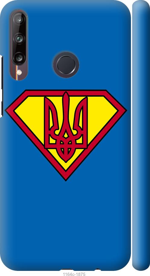 

Чохол на Huawei P40 Lite E Супер Тризуб