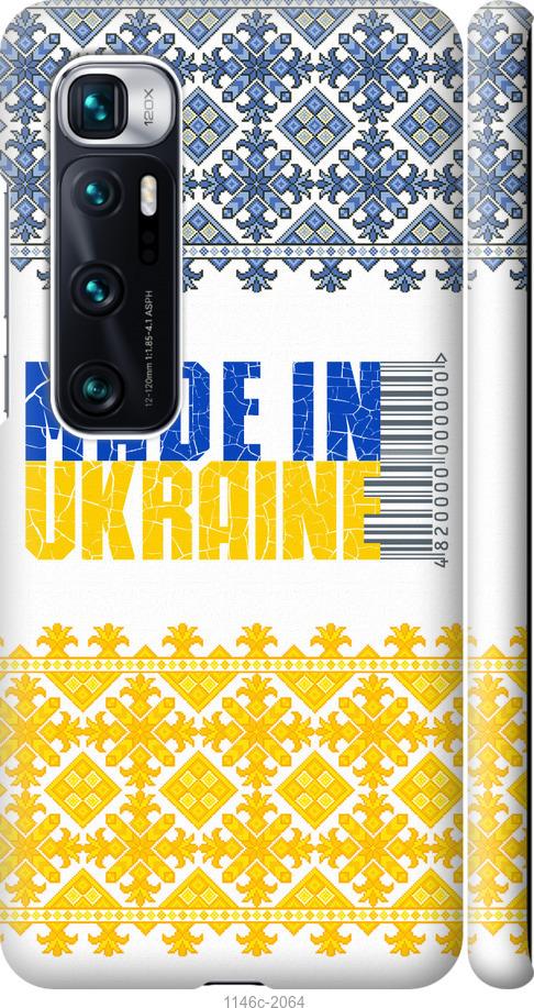 Чохол на Xiaomi Mi 10 Ultra  Made in Ukraine