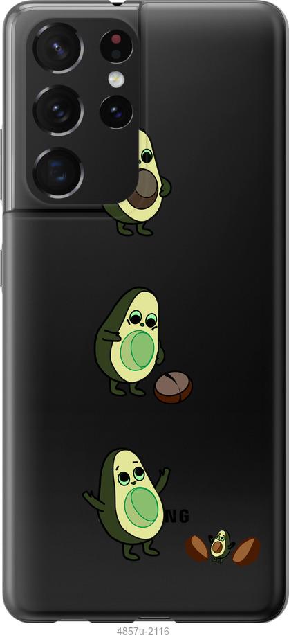Чехол на Samsung Galaxy S21 Ultra (5G) Авокадо 1