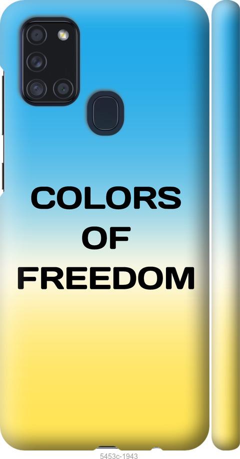 Чехол на Samsung Galaxy A21s A217F Colors of Freedom