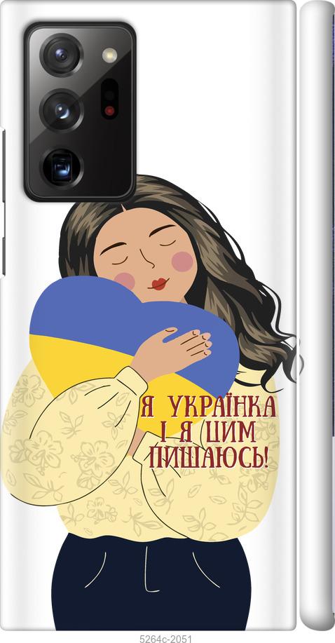 

Чохол на Samsung Galaxy Note 20 Ultra Українка v2