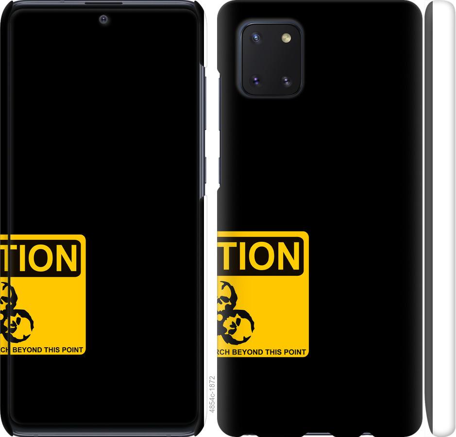 

Чохол на Samsung Galaxy Note 10 Lite biohazard 36