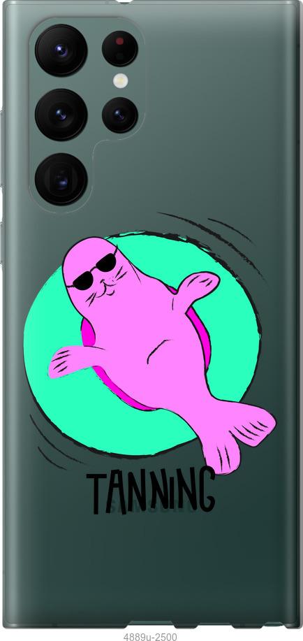 Чохол на Samsung Galaxy S22 Ultra  Magic Time