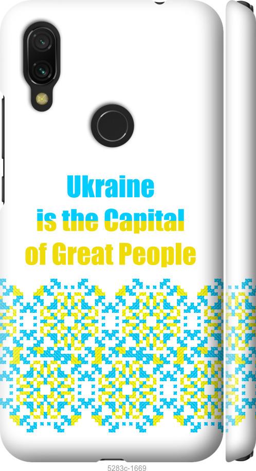 Чехол на Xiaomi Redmi 7 Ukraine