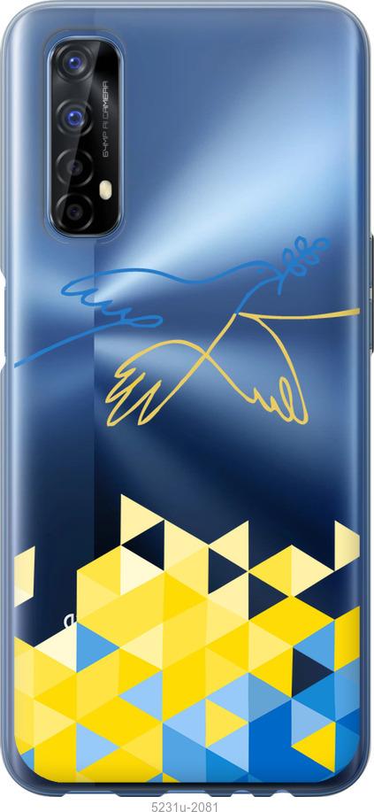 

Чохол на Realme 7 Птица мира