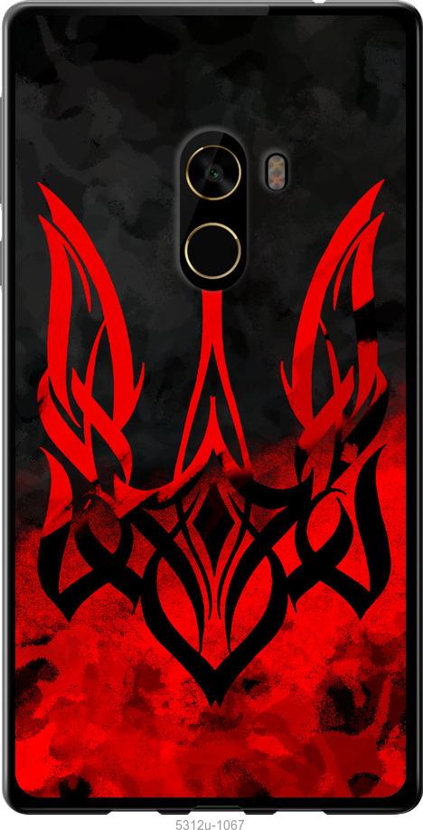 

Чехол на Xiaomi Mi MiX 2 Герб Украины v2