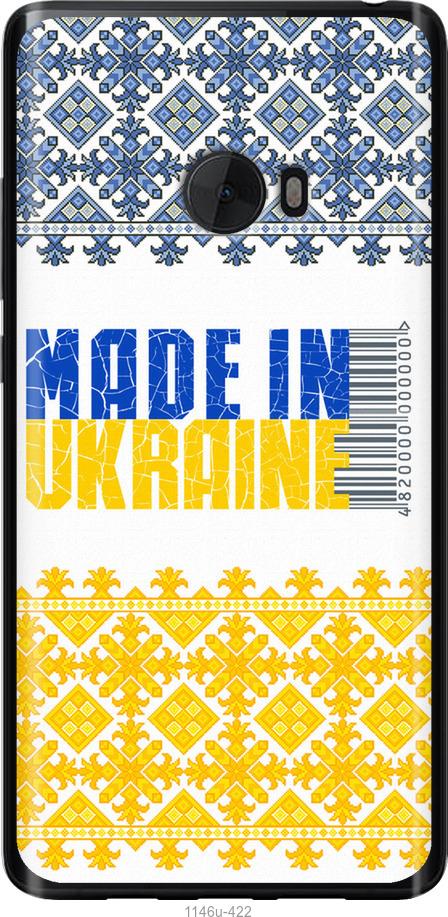 

Чохол на Xiaomi Mi Note 2 Made in Ukraine