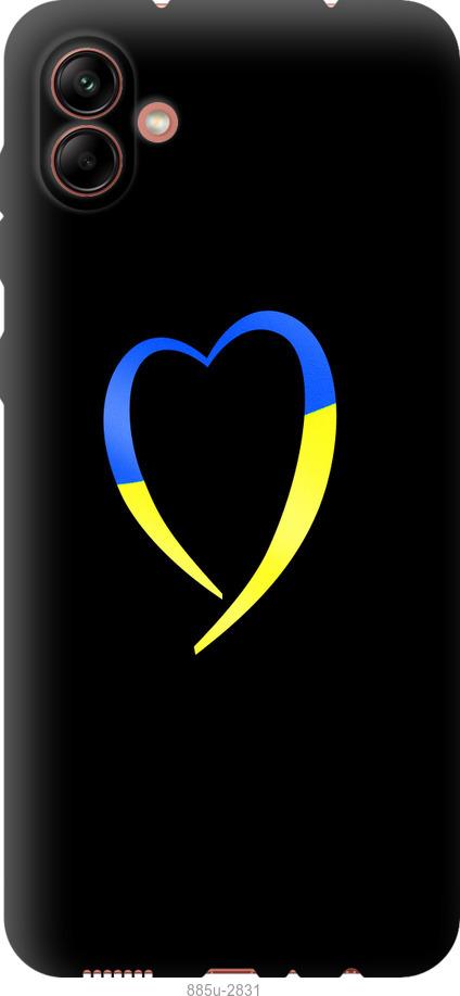 Чохол на Samsung Galaxy A04 A045F Жовто-блакитне серце