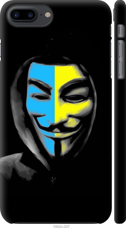 Чехол на iPhone 7 Plus Украинский анонимус