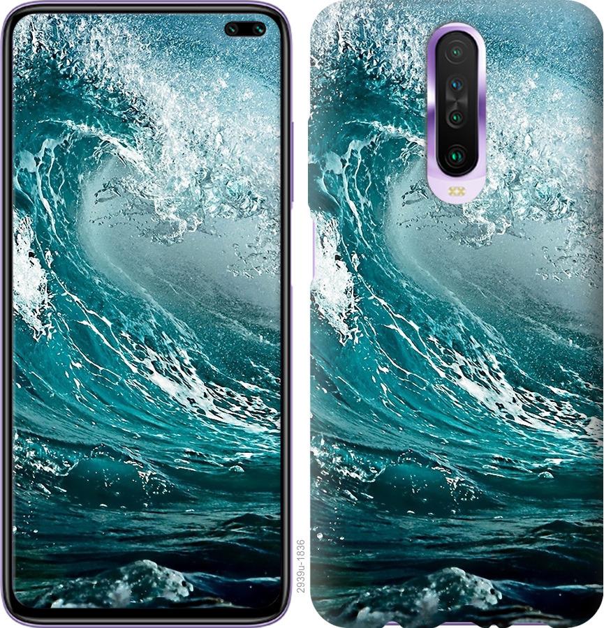 

Чохол на Xiaomi Redmi K30 Морська хвиля