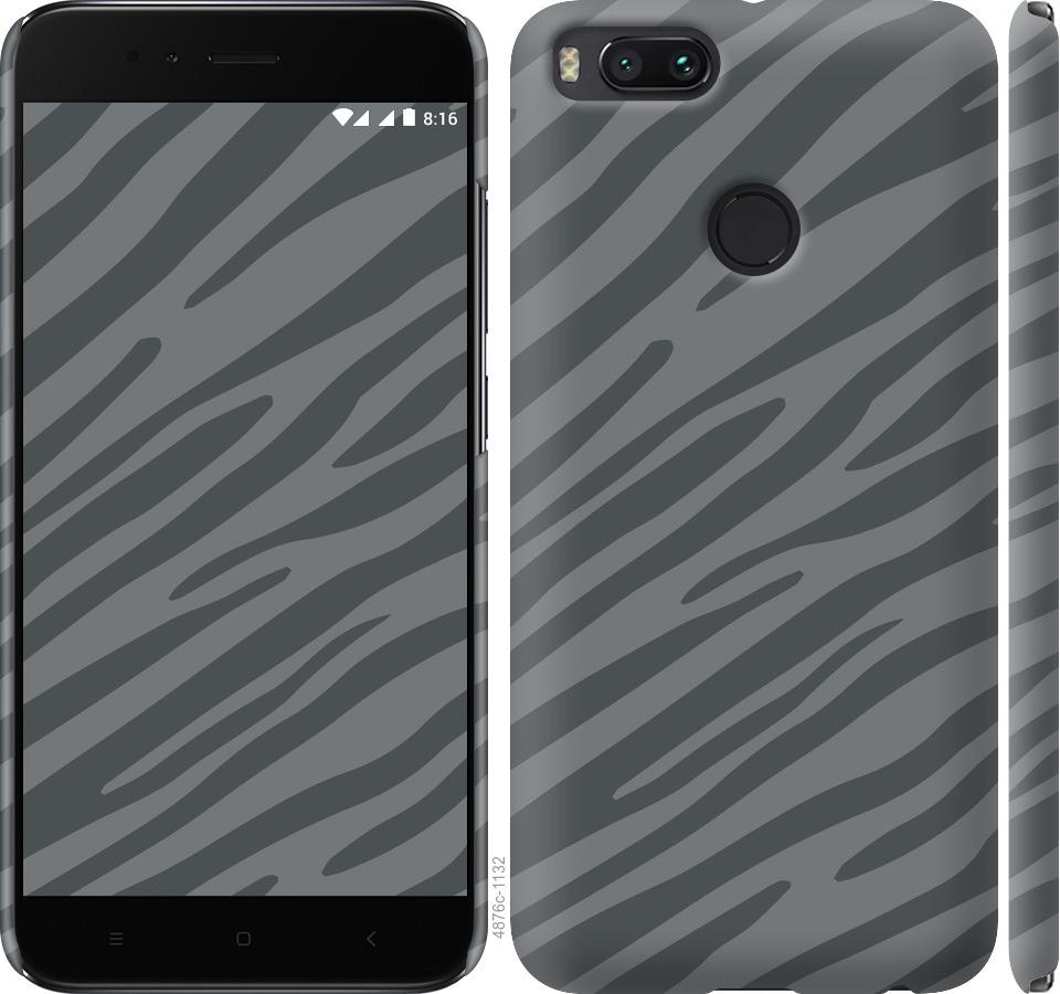 

Чехол на Xiaomi Mi A1 Серая зебра
