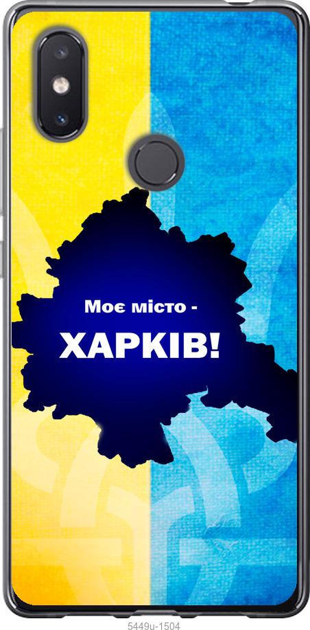 

Чехол на Xiaomi Mi8 SE Харьков