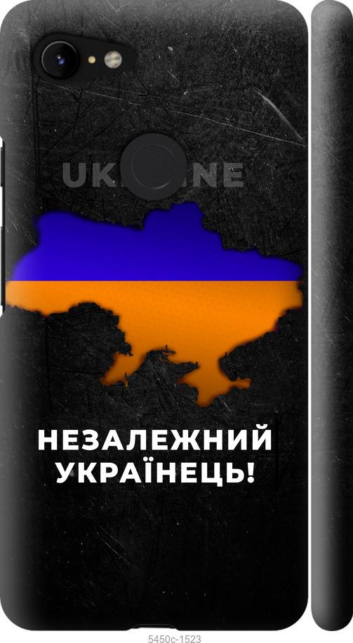 

Чехол на Google Pixel 3 XL Незалежний українець