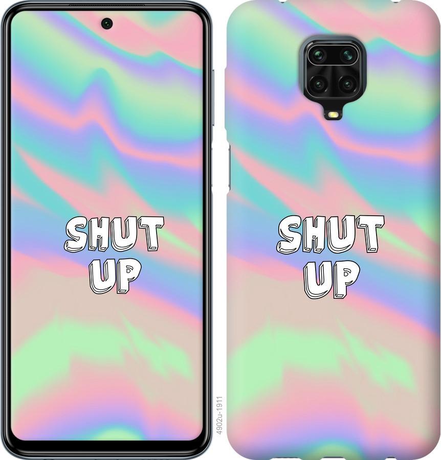 

Чохол на Xiaomi Redmi Note 9 Pro Shut up