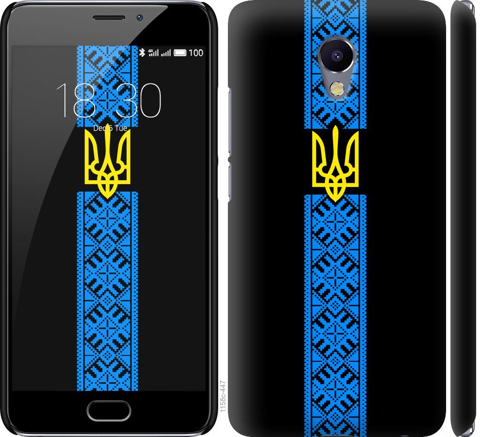 

Чохол на Meizu M5 Note Тризуб в вишиванці