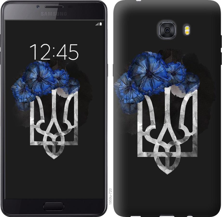 

Чохол на Samsung Galaxy C9 Pro Герб 5