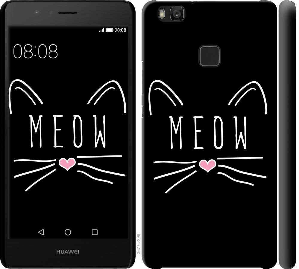 

Чехол на Huawei P9 Lite Kitty