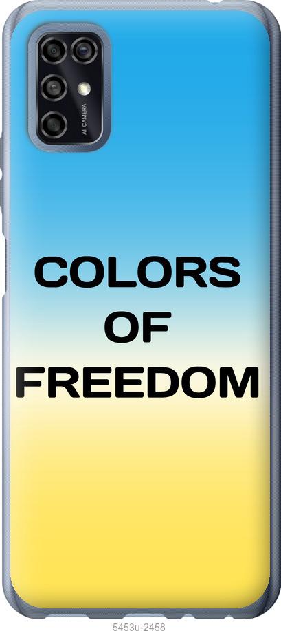 

Чохол на ZTE Blade V2020 Smart Colors of Freedom