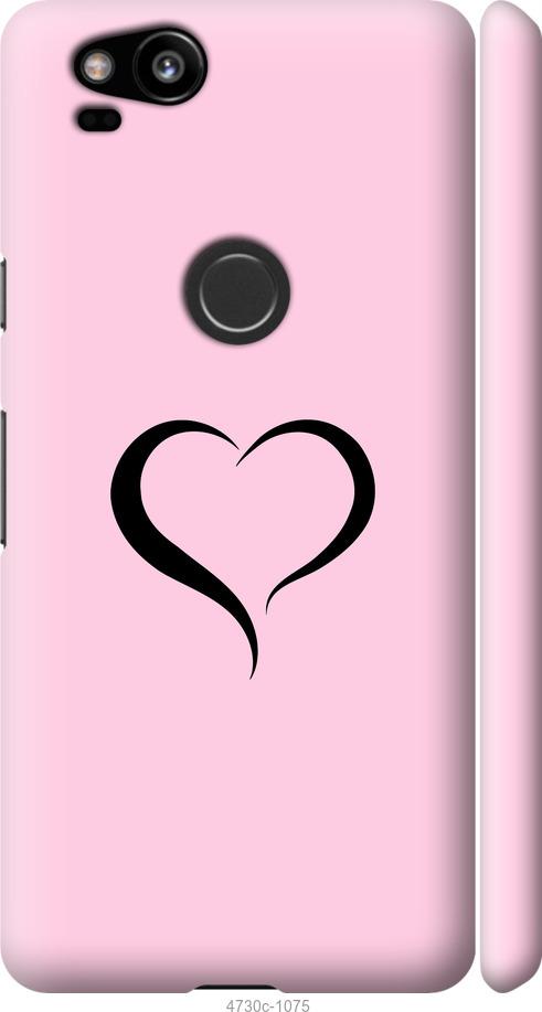 

Чехол на Google Pixel 2 Сердце 1