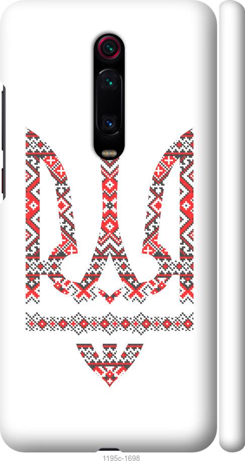 

Чохол на Xiaomi Redmi K20 Герб - вишиванка