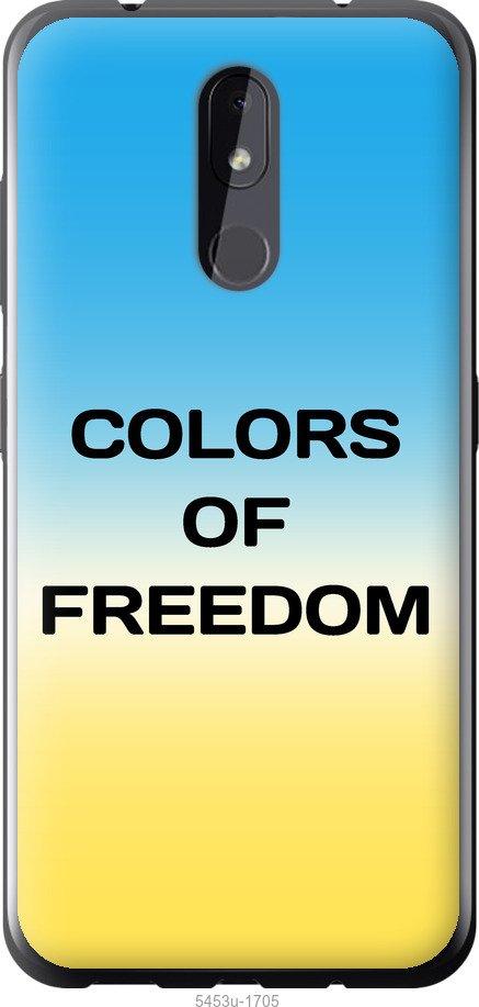 

Чехол на Nokia 3.2 Colors of Freedom