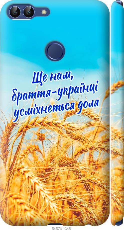 

Чехол на Huawei P Smart Украина v7