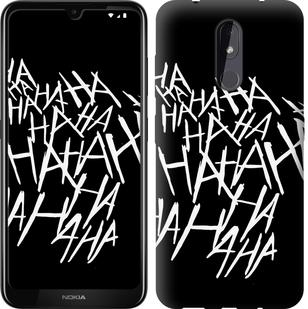 

Чохол на Nokia 3.2 joker hahaha