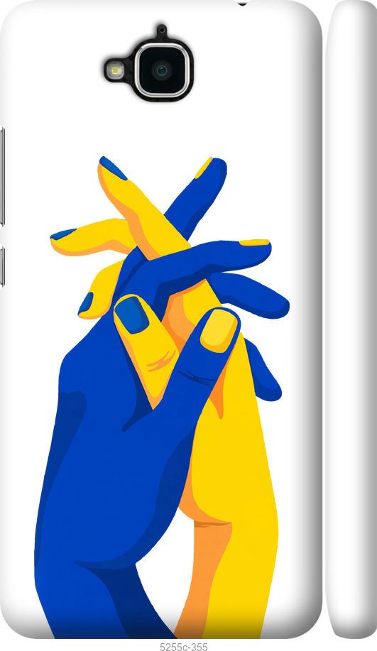 

Чохол на Huawei Y6 Pro Stand With Ukraine