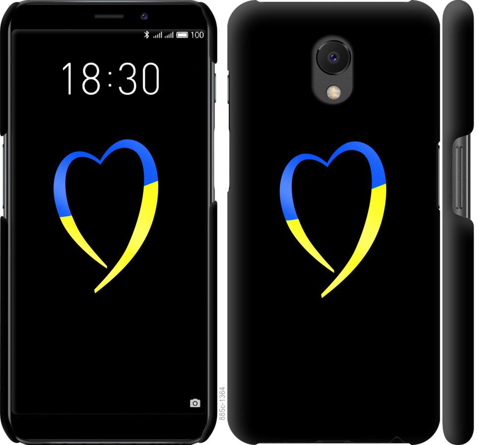 

Чохол на Meizu M6s Жовто-блакитне серце