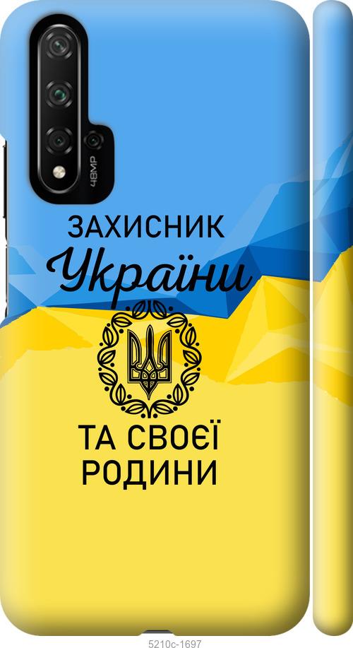 

Чохол на Huawei Nova 5T Захисник