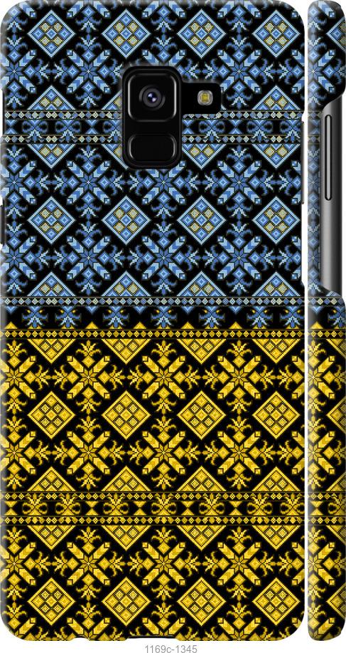 

Чохол на Samsung Galaxy A8 Plus 2018 A730F Жовто-блакитна вишиванка