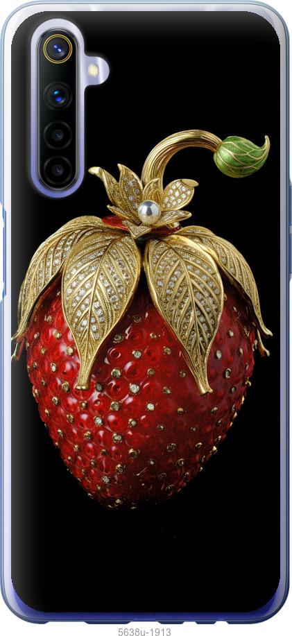 

Чехол на Realme 6 Клубника v3