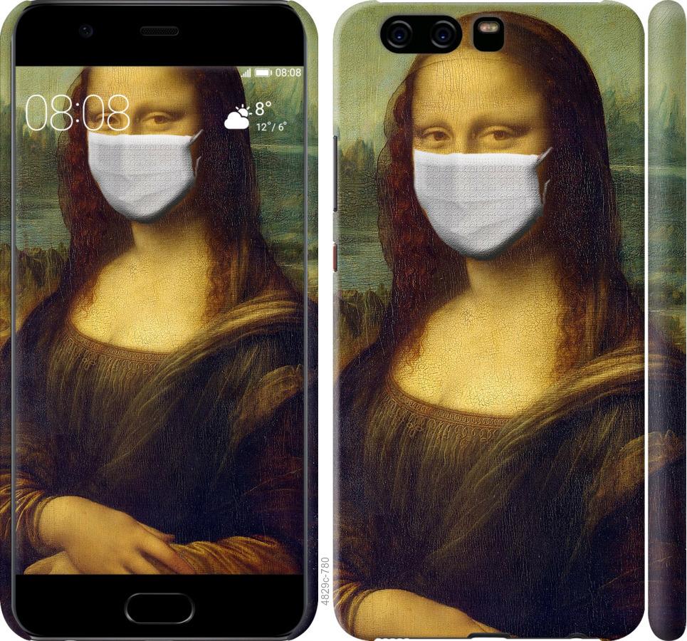 

Чохол на Huawei P10 Biohazard 23