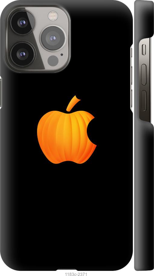 

Чехол на iPhone 13 Pro Max Тыковка