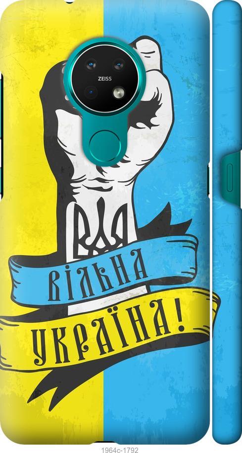 

Чехол на Nokia 6.2 Вільна Україна