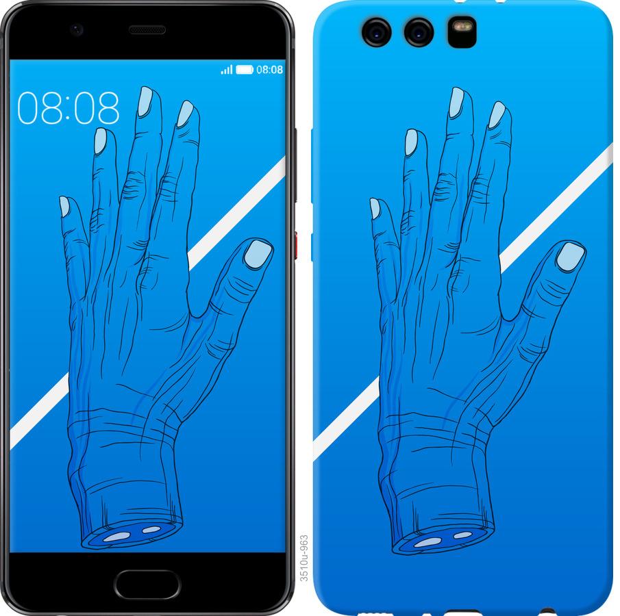 

Чохол на Huawei P10 Plus Синій, Рука, Лінія, Градієнт, Зомбі, Глибина
