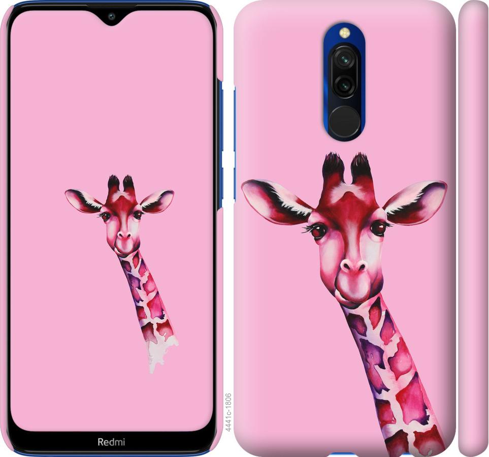 Чохол на Xiaomi Redmi 8 Рожева жирафа