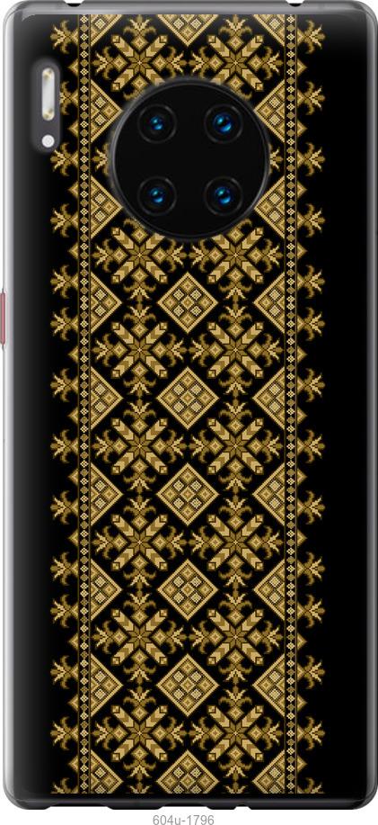 

Чехол на Huawei Mate 30 Pro Вышиванка 35