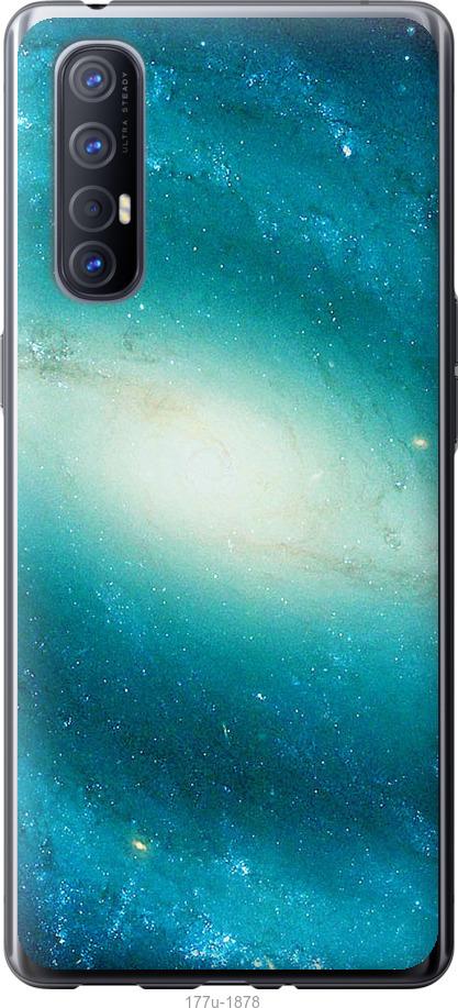 

Чехол на Oppo Reno 3 Pro Голубая галактика
