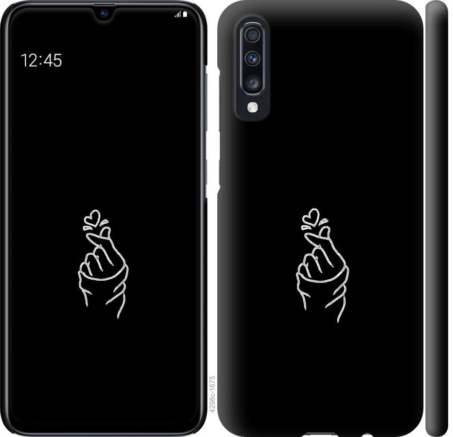 

Чохол на Samsung Galaxy A70 2019 A705F Love You