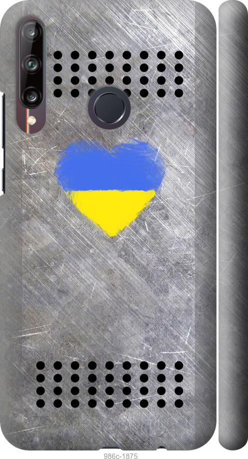 

Чохол на Huawei P40 Lite E Щит 2