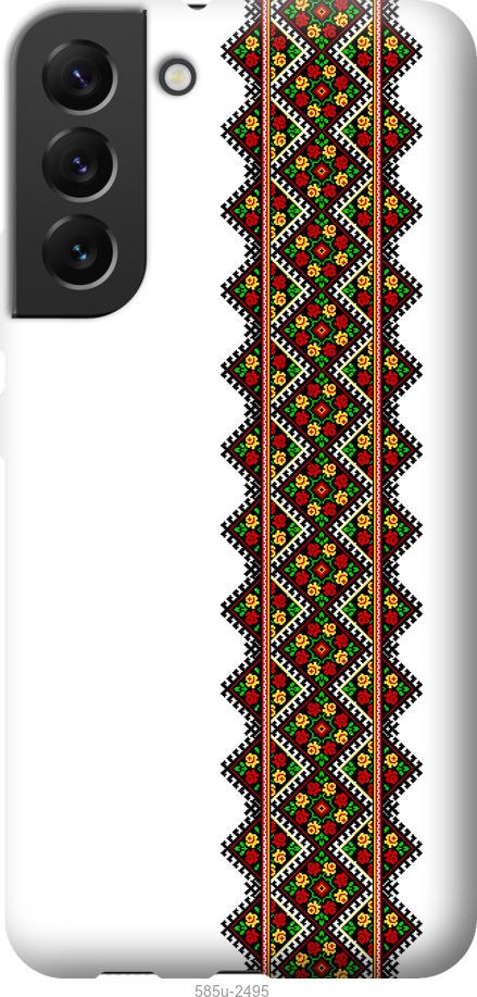 

Чохол на Samsung Galaxy S22 Plus Вишиванка 17