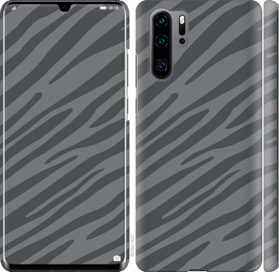 

Чехол на Huawei P30 Pro Серая зебра