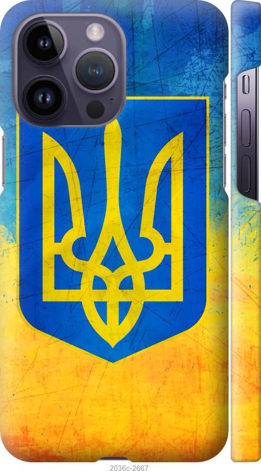 

Чохол на iPhone 14 Pro Max Герб України