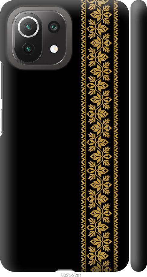 

Чохол на Xiaomi Mi 11 Lite Вишиванка 34