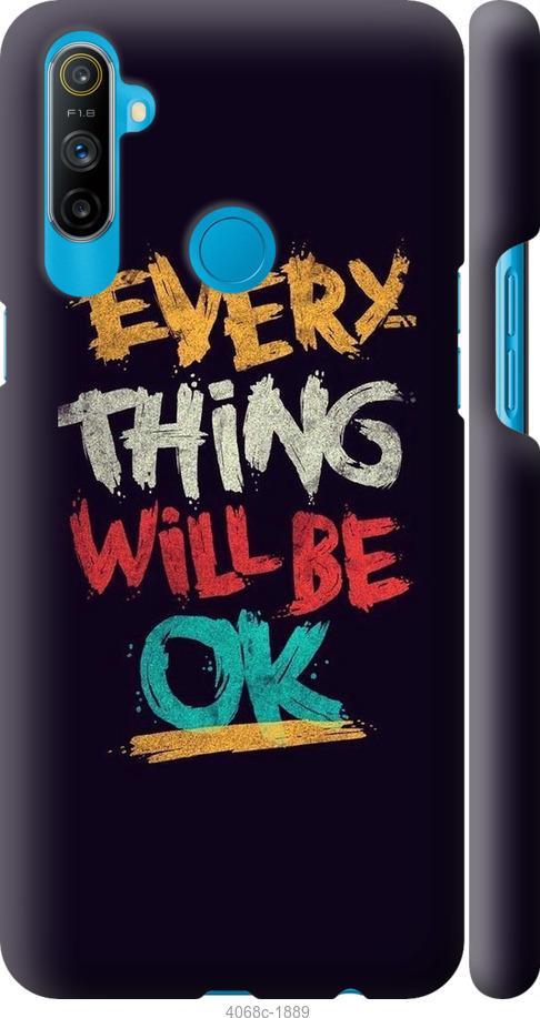

Чехол на Realme C3 Все будет хорошо
