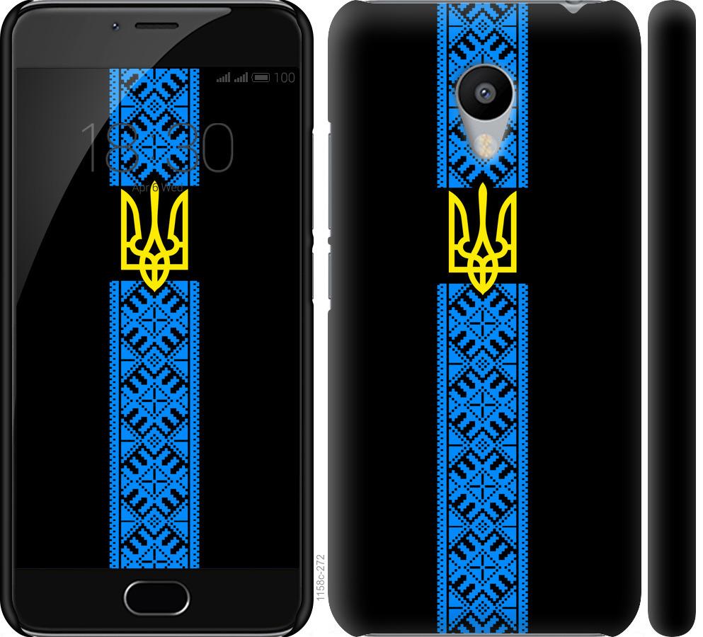

Чохол на Meizu M3s Тризуб в вишиванці