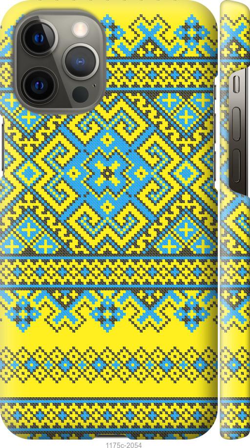 Чехол на iPhone 12 Pro Max Вышиванка 41